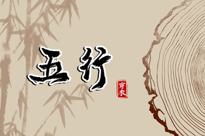 择日择吉宜忌大全_老黄历择吉_择吉皇历一万年历